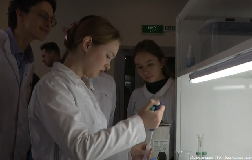 Уфимские студенты разрабатывают материалы для биопечати