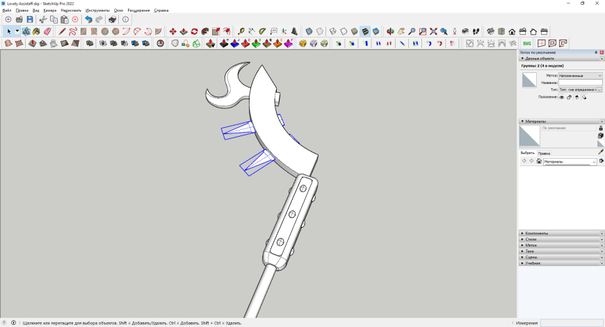 Делаем оружие персонажа Занка Ниджику из аниме Гачиакута + бонус