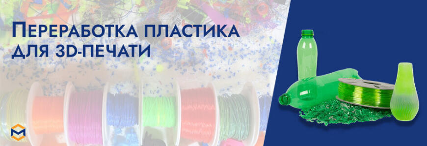 Актуальная база знаний по 3D-печати и сканированию: все, что нужно знать в 2026 году