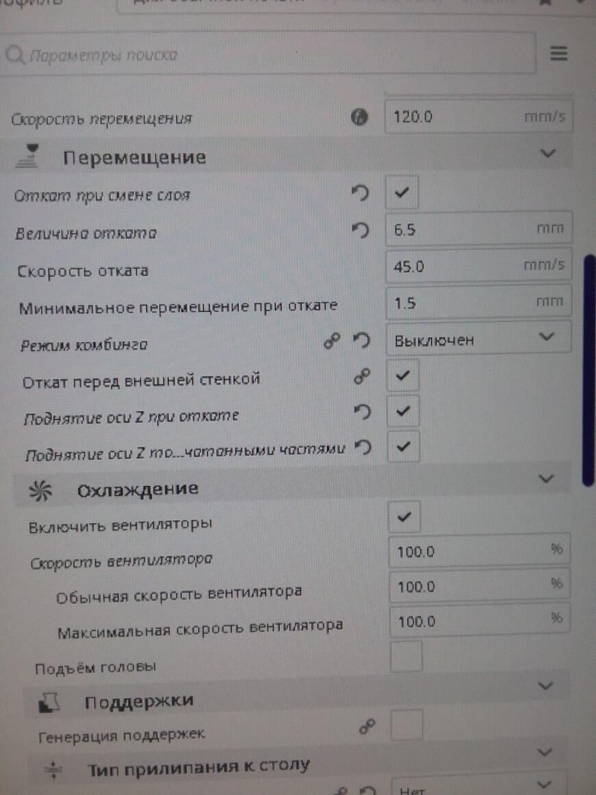 Пожалуйста помогите новичку, проблема слоев