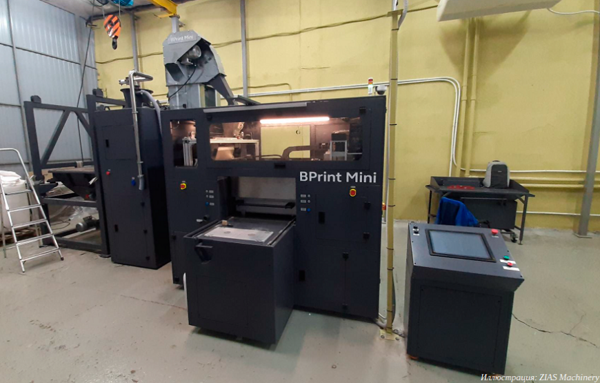 На выставке «Литмаш-2024» покажут оборудование для литейной 3D-печати