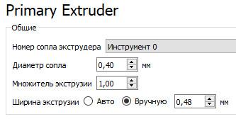 Недостаточное экструдирование нижних и верхних слоёв