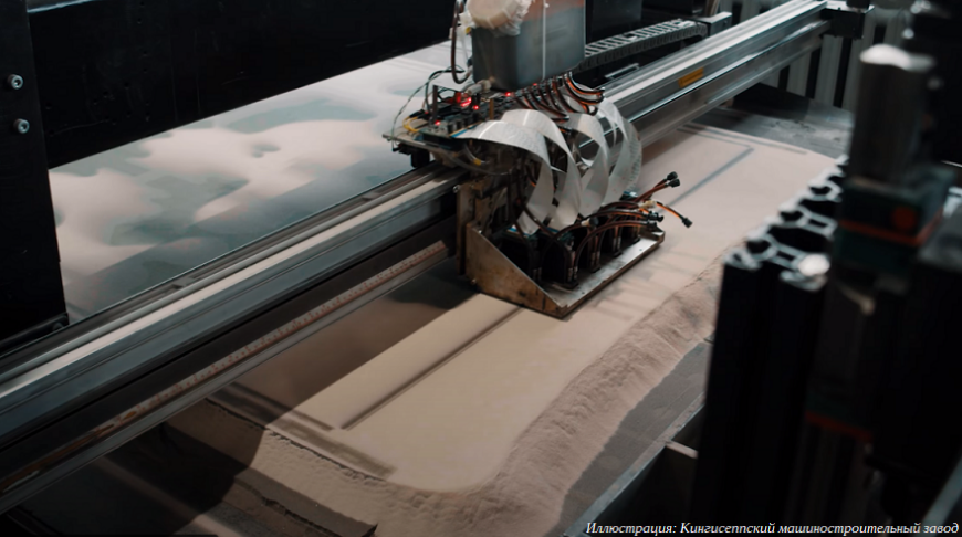КМЗ запускает производство 3D-принтеров для литейной отрасли