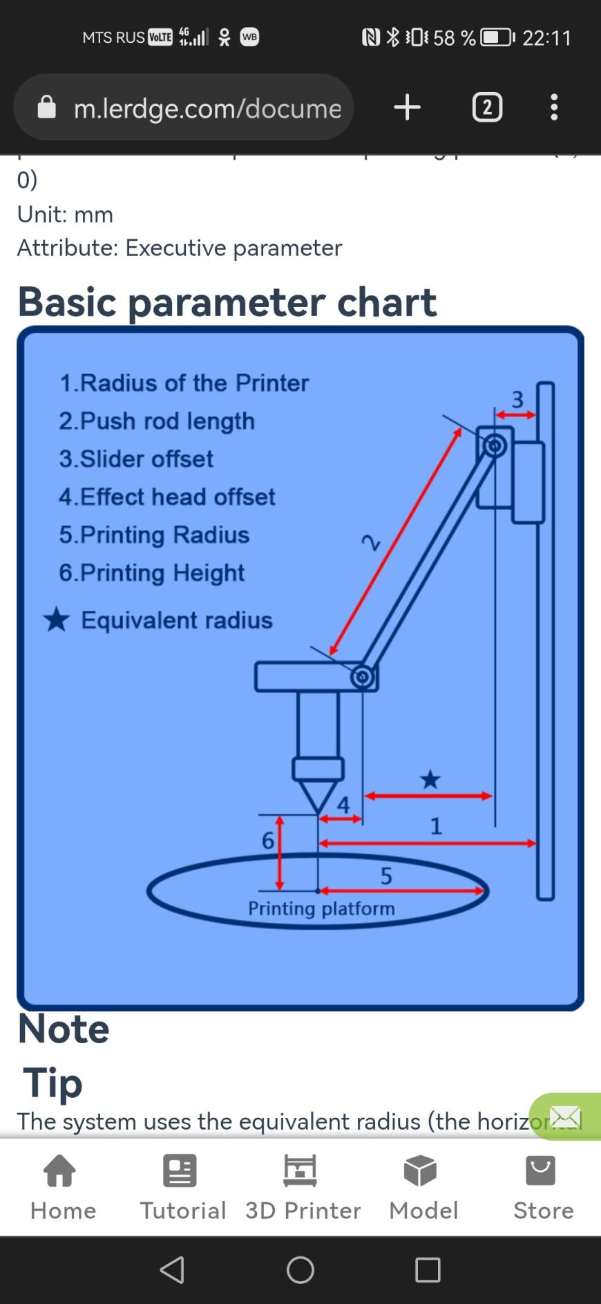 Калибровка стола anycubic kossel