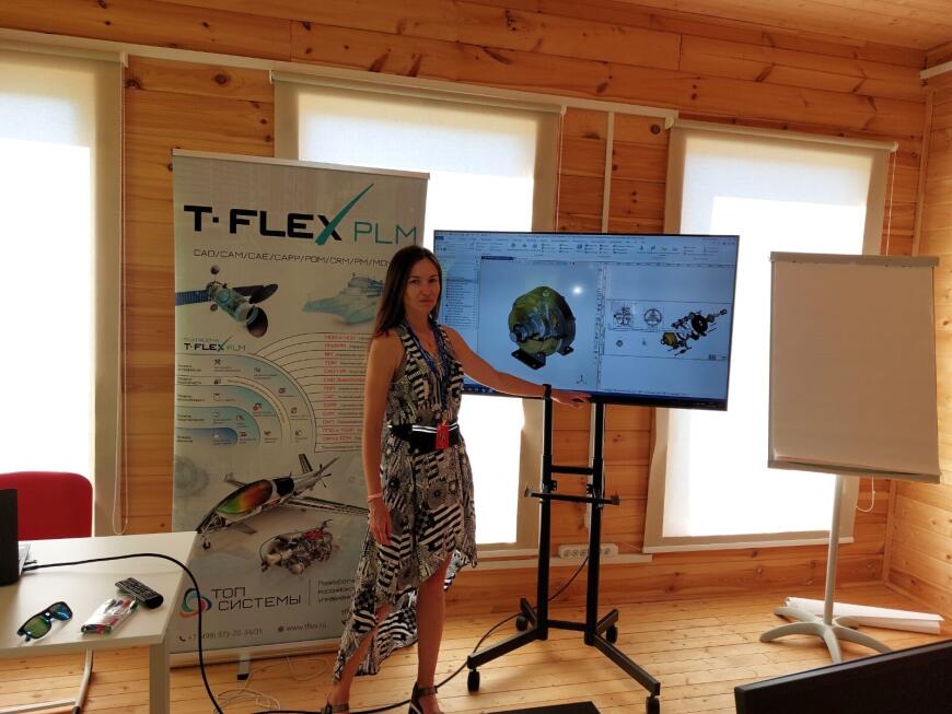 Система T-FLEX CAD представлена на форуме 