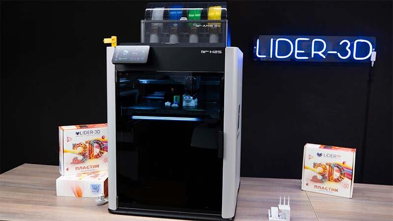 Обзор Bambu Lab H2S - с этого надо было начинать!