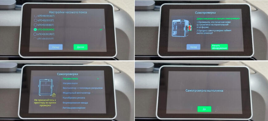 Creality K2 Pro Combo: хороший 3D-принтер 2025 года для дома и офиса. Большой обзор от 3DTool Creality K2 Pro Combo: хороший 3D-принтер 2025 года для дома и офиса. Большой обзор от 3DTool
