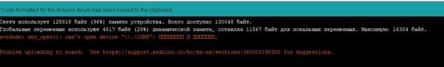 Не получается залить прошивку в эндер 3