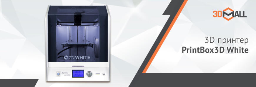 3DMall | Популярные модели 3D-оборудования | Апрель 2021