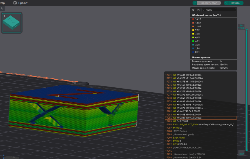 Адаптивный PA\LA K1