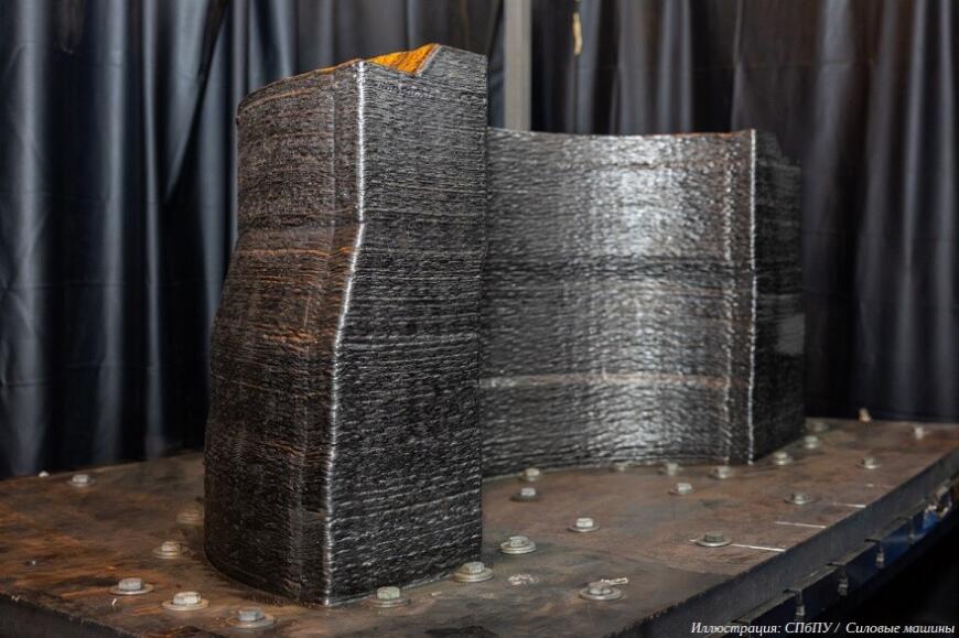 СПбПУ и компания «Силовые машины» напечатали рекордную металлическую заготовку