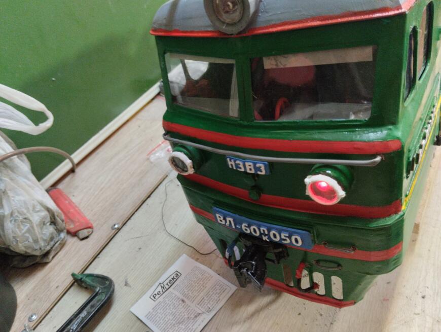 Печатаем ВЛ-60 1/16