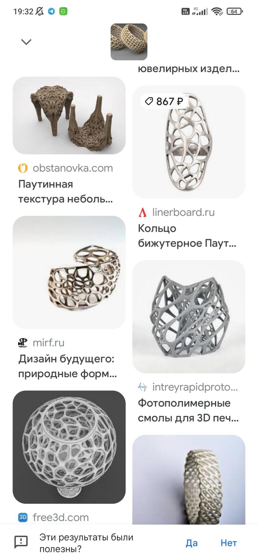 ....КАК ВЫ ЭТО ДЕЛАЕТЕ....