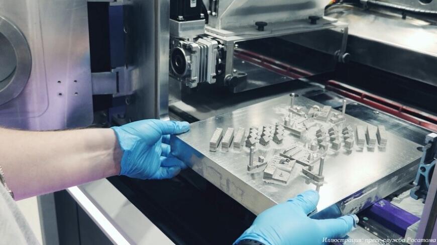 Росатом проведет презентацию первого отечественного крупноформатного SLM 3D-принтера на выставке «Металообработка-2025»