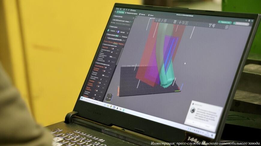 МАЗ внедрил технологии 3D-печати в производство оснастки и опытно-конструкторские  работы