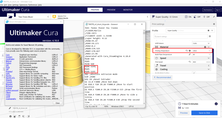 Cura 4.10 в GCODE пишет не ту температуру экструдера