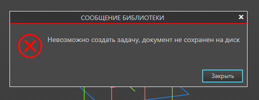 Расчет воздушных потоков обдува сопла в KompasFlow