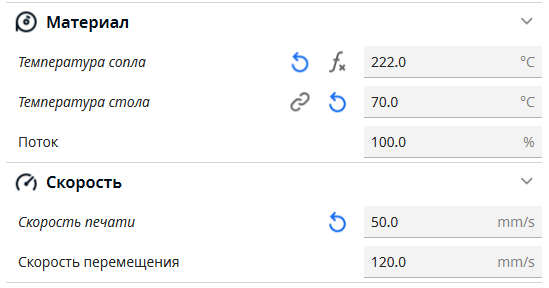 Пластик не склеивается