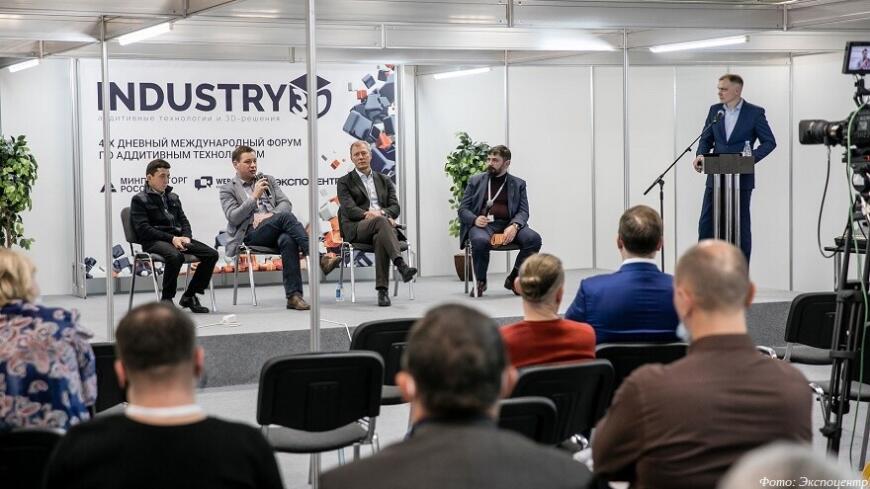 Российская промышленная неделя пройдет в московском ЦВК «Экспоцентр» Российская промышленная неделя пройдет в московском ЦВК «Экспоцентр»