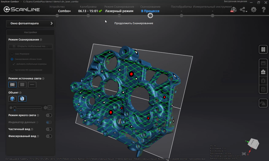 Обзор на 3D-сканер ScanLine EasyScan Combo+