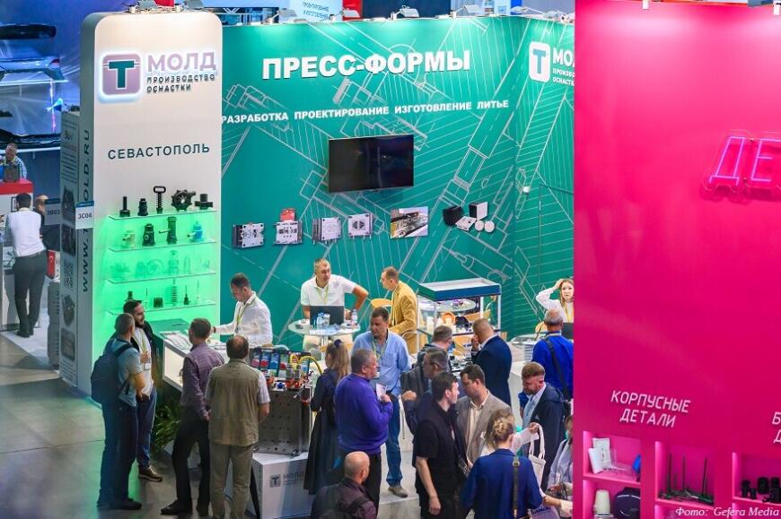 Опубликован предварительный каталог участников летних отраслевых выставок Rosmould,  Rosplast и «3Д-ТЕХ 2026»