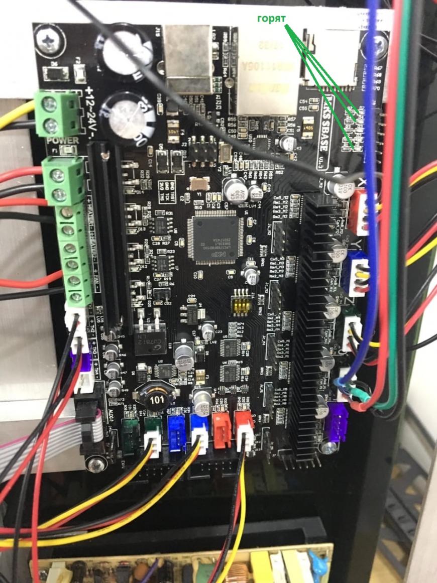 Подключение MKS Sbase & MKS TFT 32_L v3.0. Помогите:'(