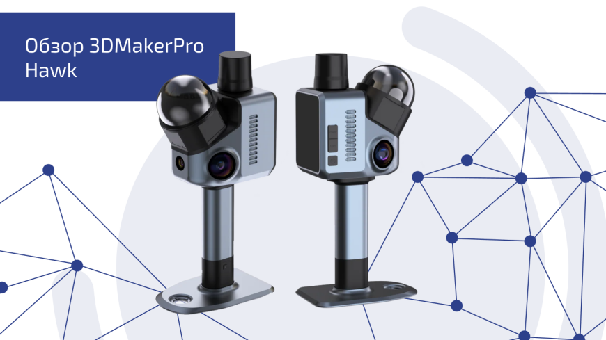 Обзор 3DMakerPro Hawk