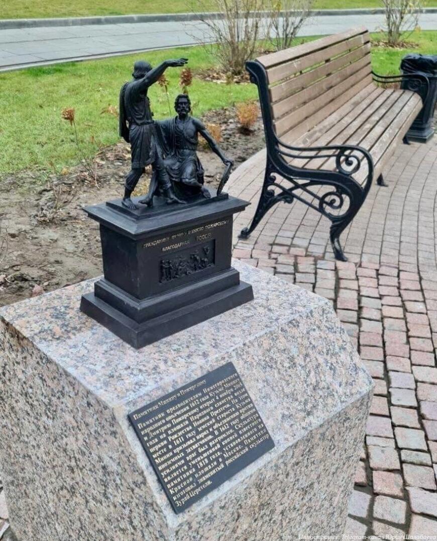 Главные достопримечательности Нижнего Новгорода продублировали тактильными макетами