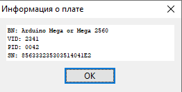 Таинственный куб