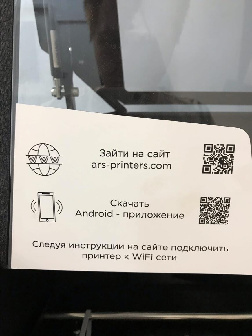 Неизвестный пациент