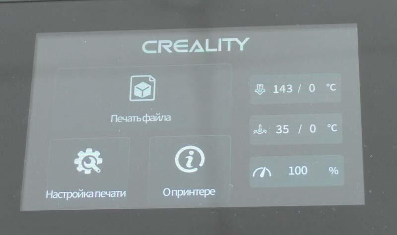 Creality Sermoon D3 против FlashForge Guider 3 сравнение ...