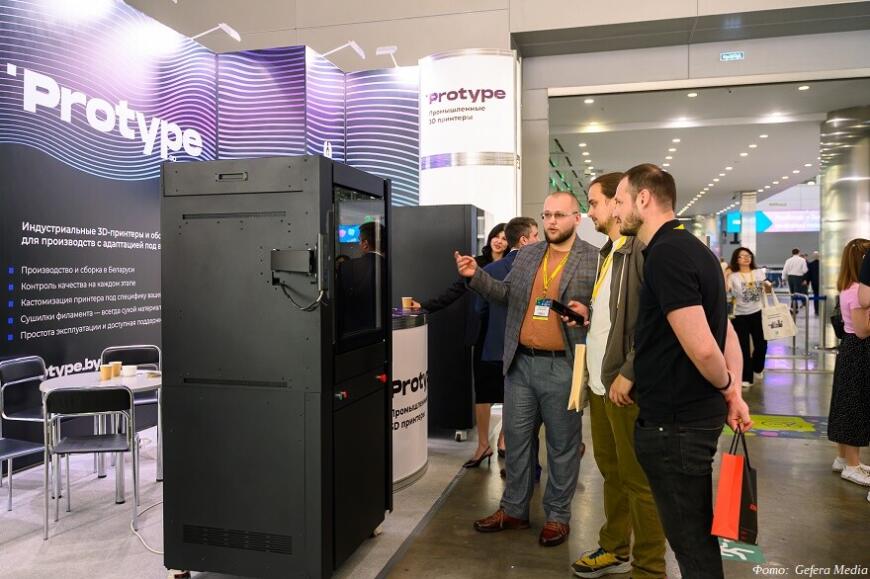 Опубликован предварительный каталог участников летних отраслевых выставок Rosmould,  Rosplast и «3Д-ТЕХ 2026»