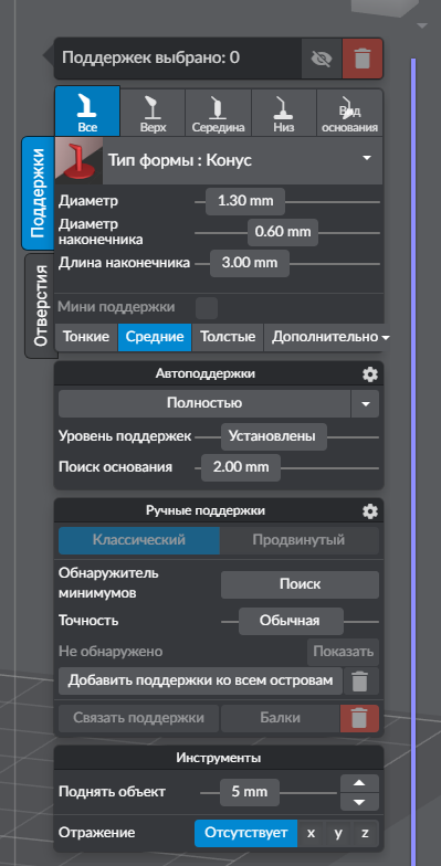 Sla печать - деформация и поддержки