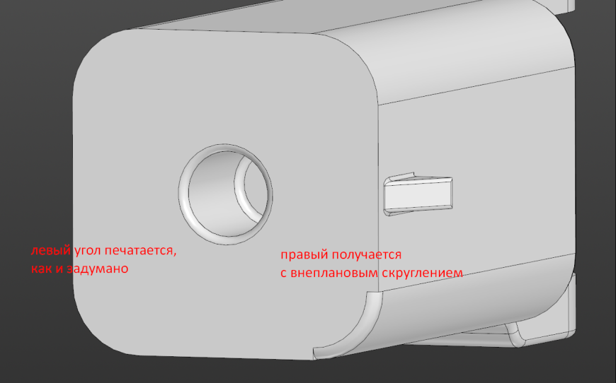 Печать нависающих поверхностей с углами