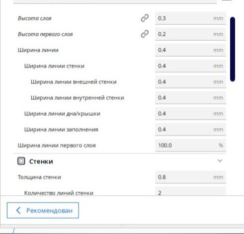 Проблемы с печатью ender s1 pro Проблемы с печатью ender s1 pro