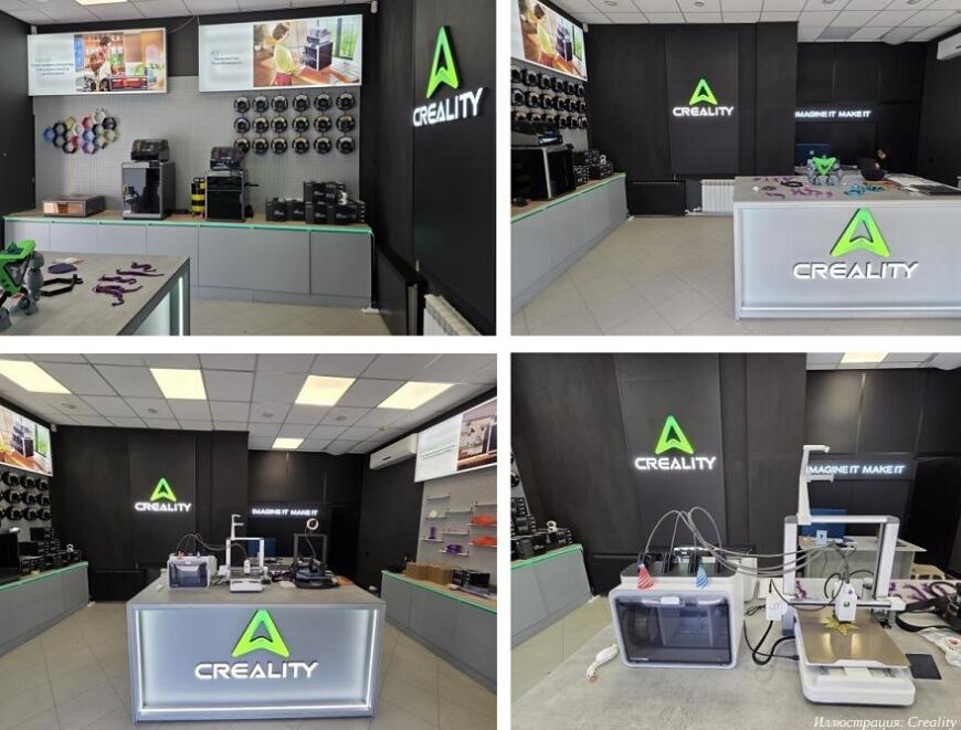 Компания Creality выпустила бюджетный 3D-принтер SPARKX i7 с системой автоматической смены филамента