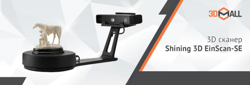 3DMall | Популярные модели 3D-оборудования | Апрель 2021