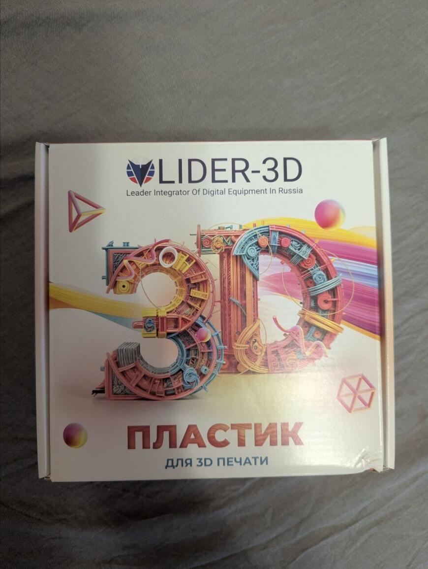 АБС+ пластик от копании  LIDER-3D