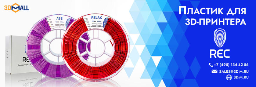 Популярные модели 3D-оборудования | Март 2026 Популярные модели 3D-оборудования | Март 2026