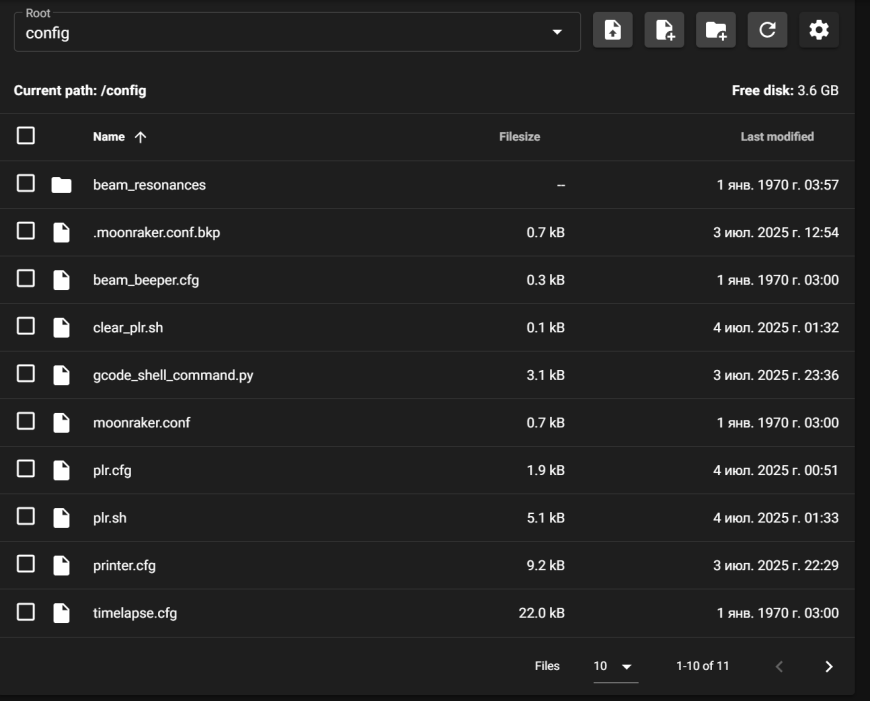 TV приставка в качестве хоста для Beam-Klipper