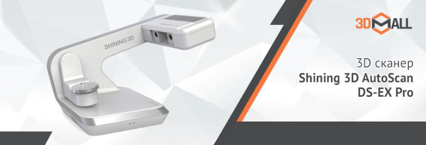 3DMall | Популярные модели 3D-оборудования | Апрель 2021