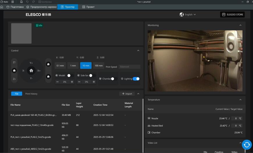 Обзор 3D принтера Elegoo Centauri Carbon — быстрая печать без заморочек