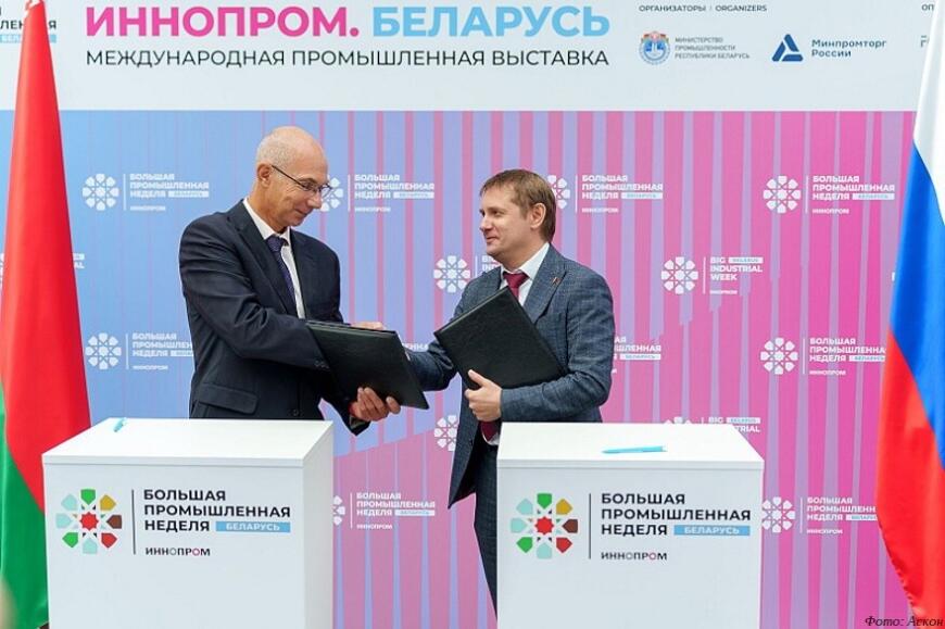 Компания «Аскон» расширяет сотрудничество с Белорусским автомобильным заводом