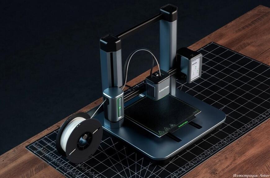На Kickstarter появился первый 3D-принтер компании Anker