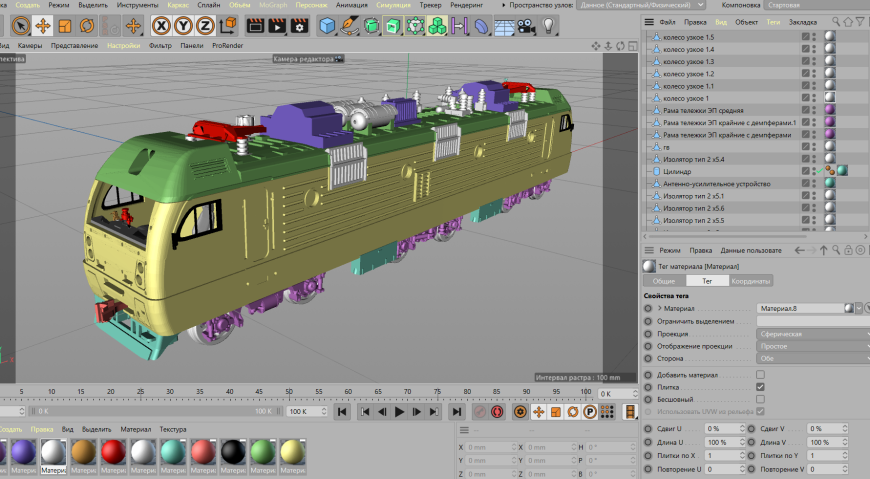 Сборная модель электровоза ЭП1М (П) 1/87
