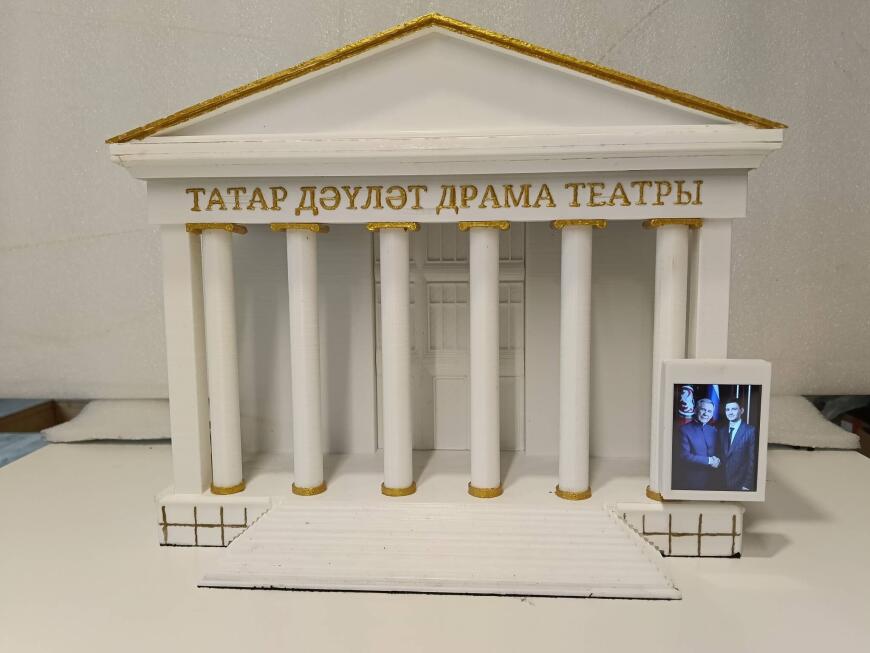 История подарка - 2  