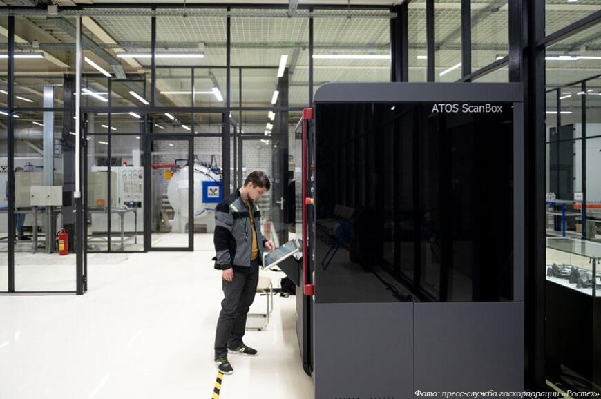 ОДК займется 3D-печатью на заказ для сторонних предприятий ОДК займется 3D-печатью на заказ для сторонних предприятий