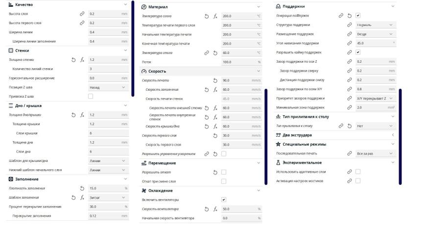 Пластик PLA+ от LIDER3D (акция 