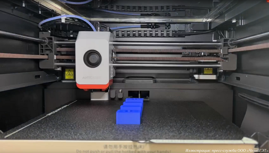 Челябинские трамваи ремонтируются 3D-печатными деталями