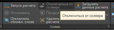 Расчет воздушных потоков обдува сопла в KompasFlow